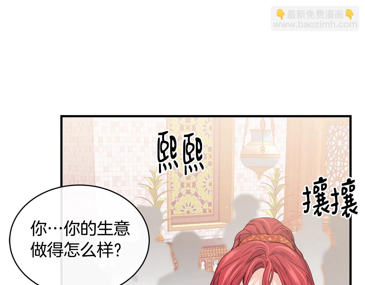 第49话 回去见你9