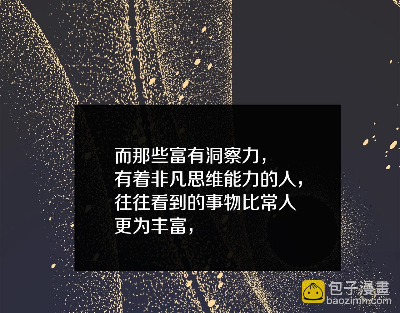 第49话 回去见你91