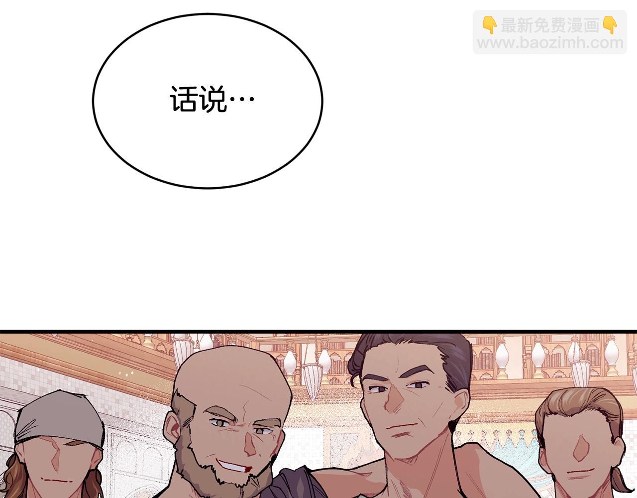 第50话 他要的不是钱，是我102
