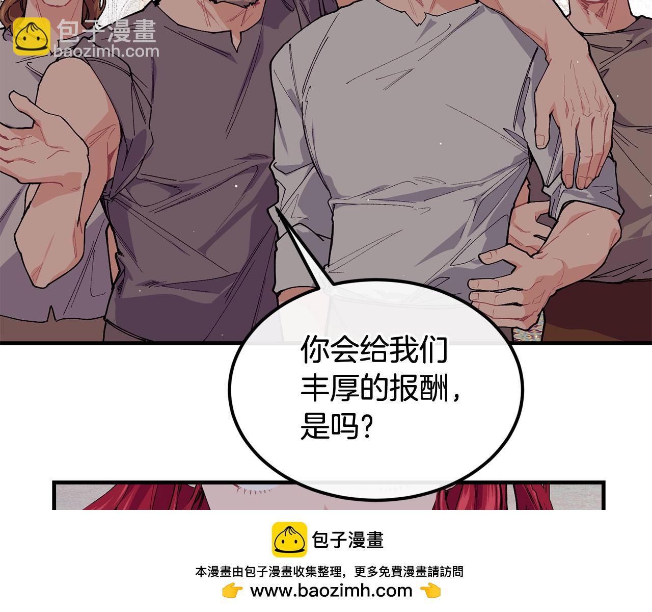 第50话 他要的不是钱，是我103