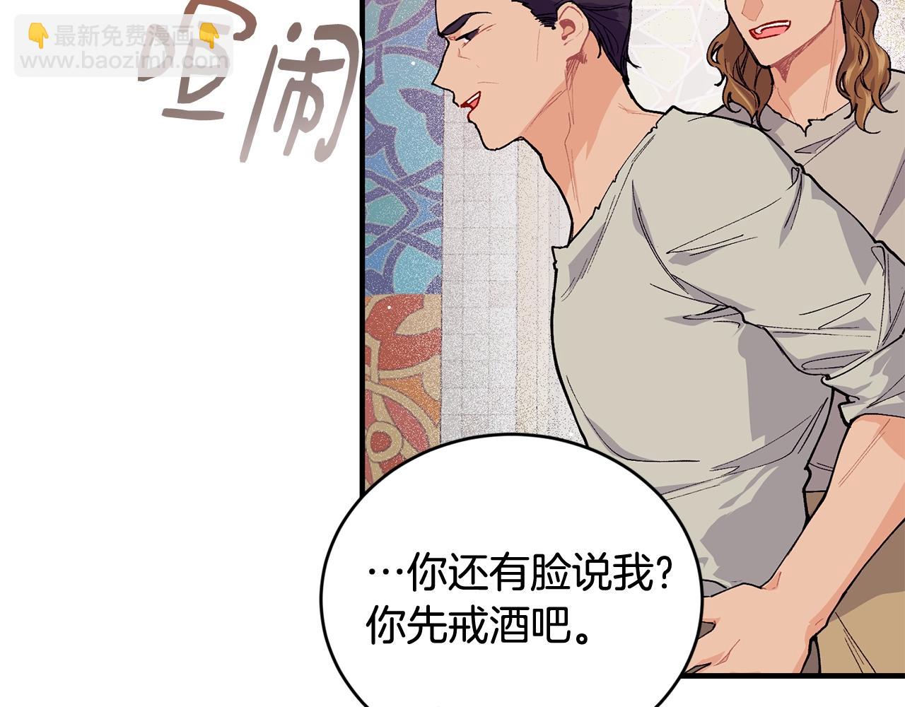 第50话 他要的不是钱，是我104