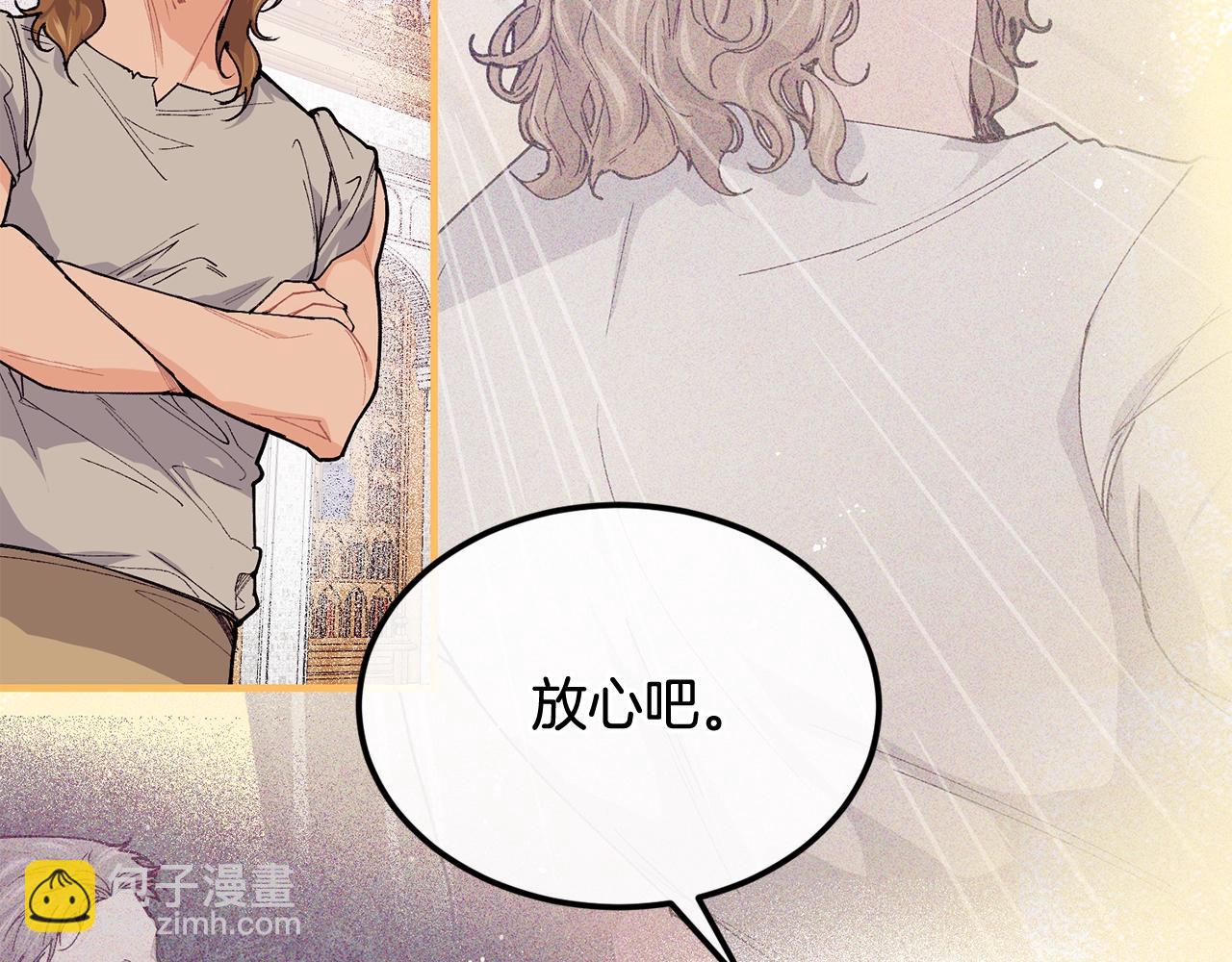 第50话 他要的不是钱，是我116
