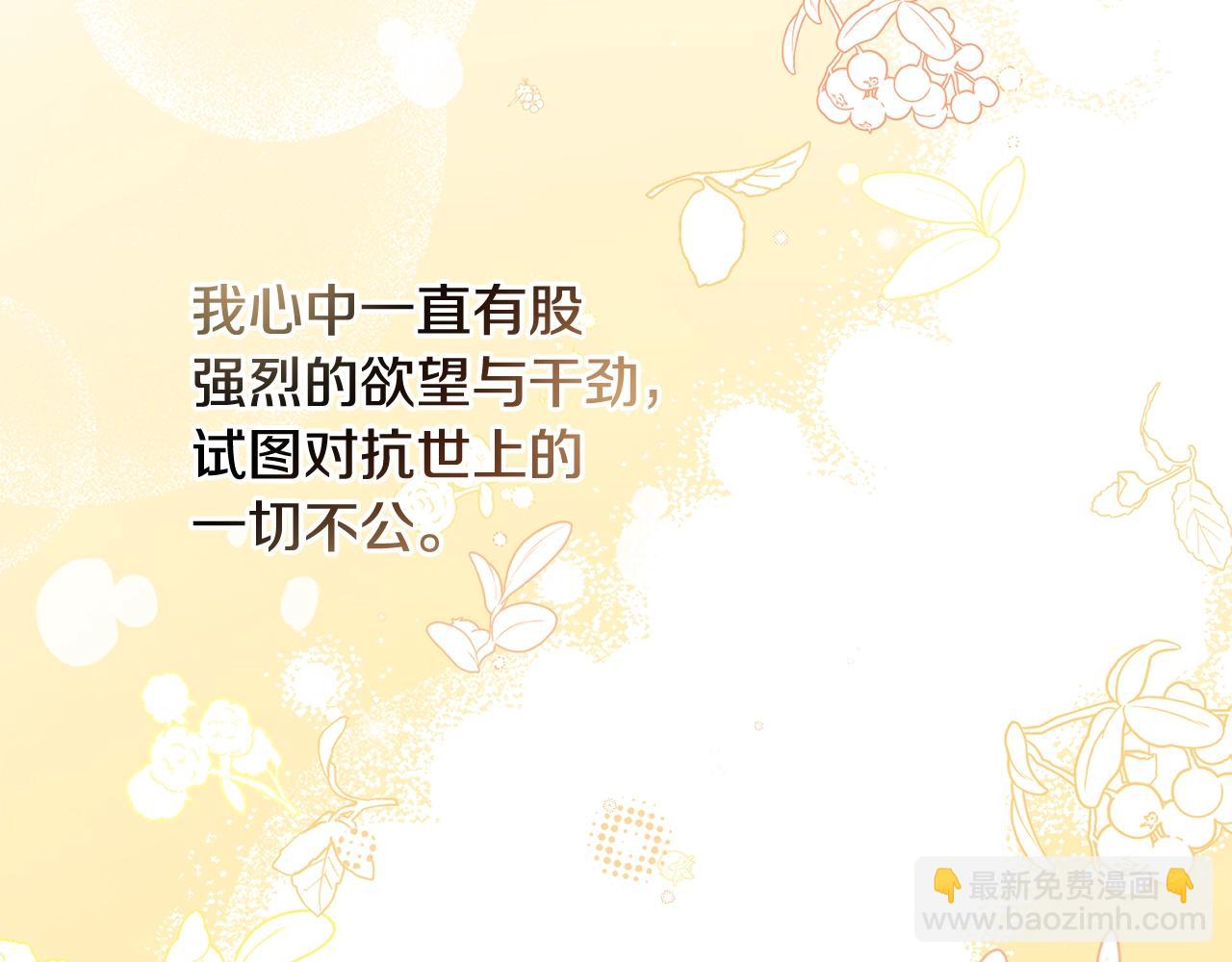 第50话 他要的不是钱，是我123