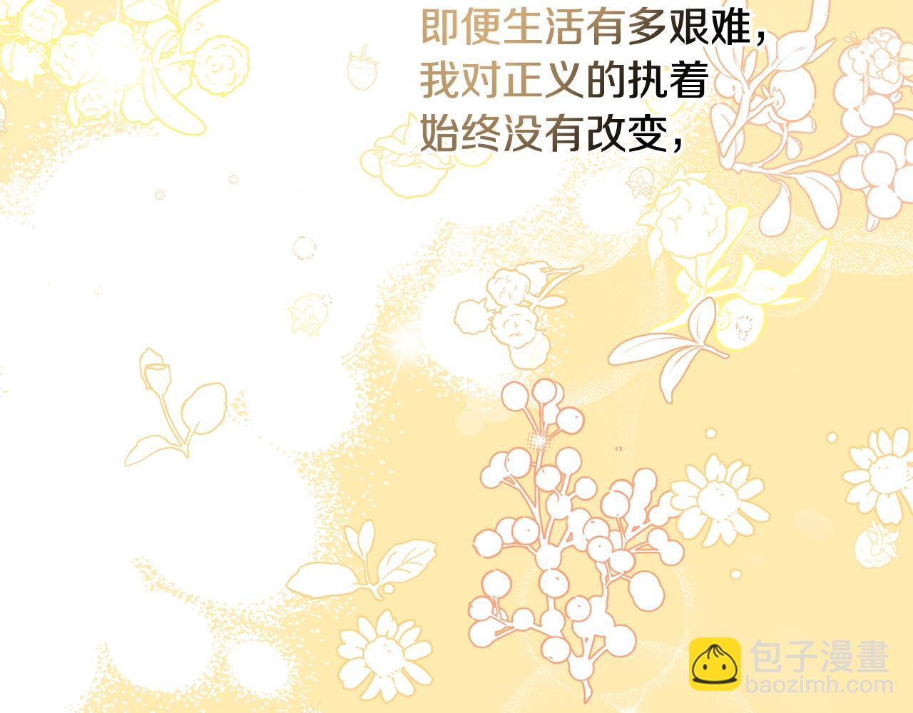 第50话 他要的不是钱，是我124