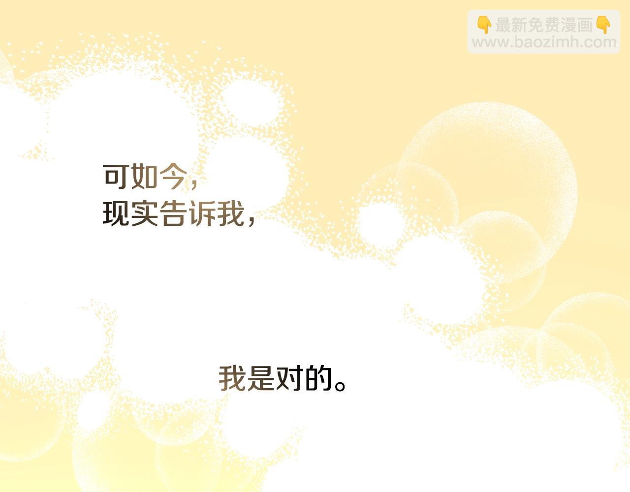 第50话 他要的不是钱，是我127