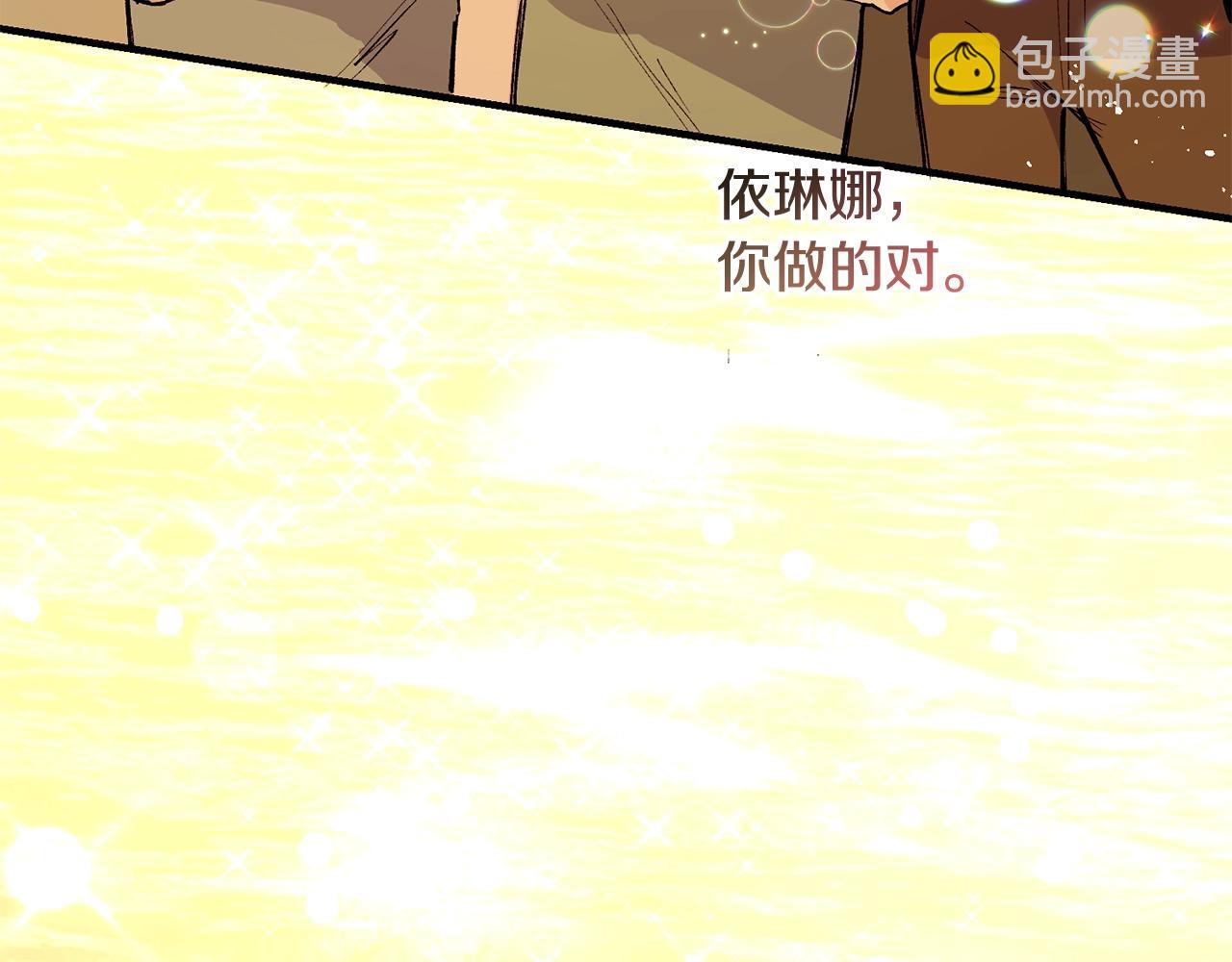 第50话 他要的不是钱，是我129
