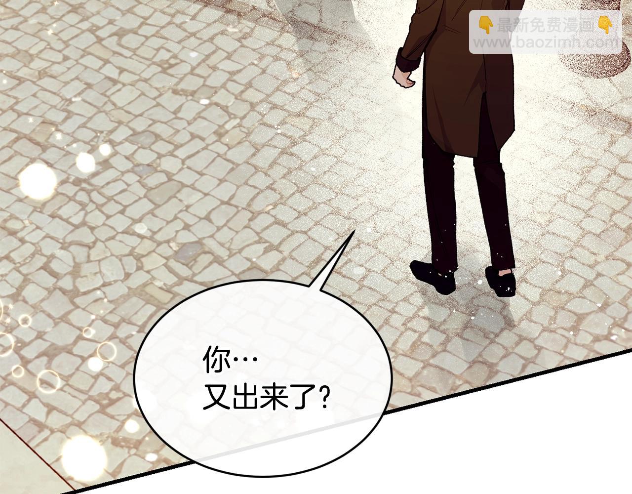 第50话 他要的不是钱，是我133
