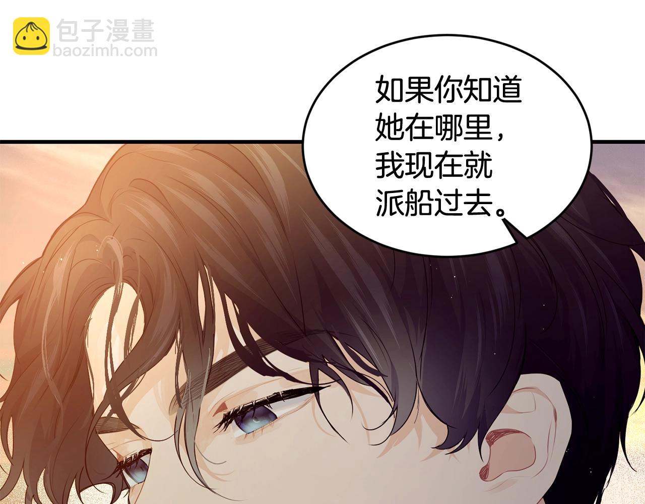 第50话 他要的不是钱，是我137