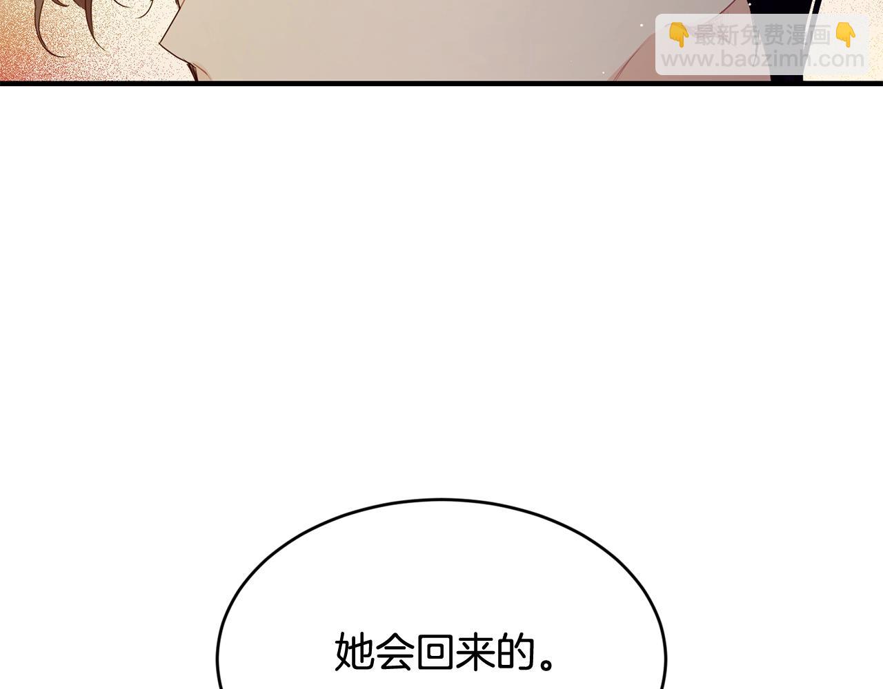 第50话 他要的不是钱，是我138
