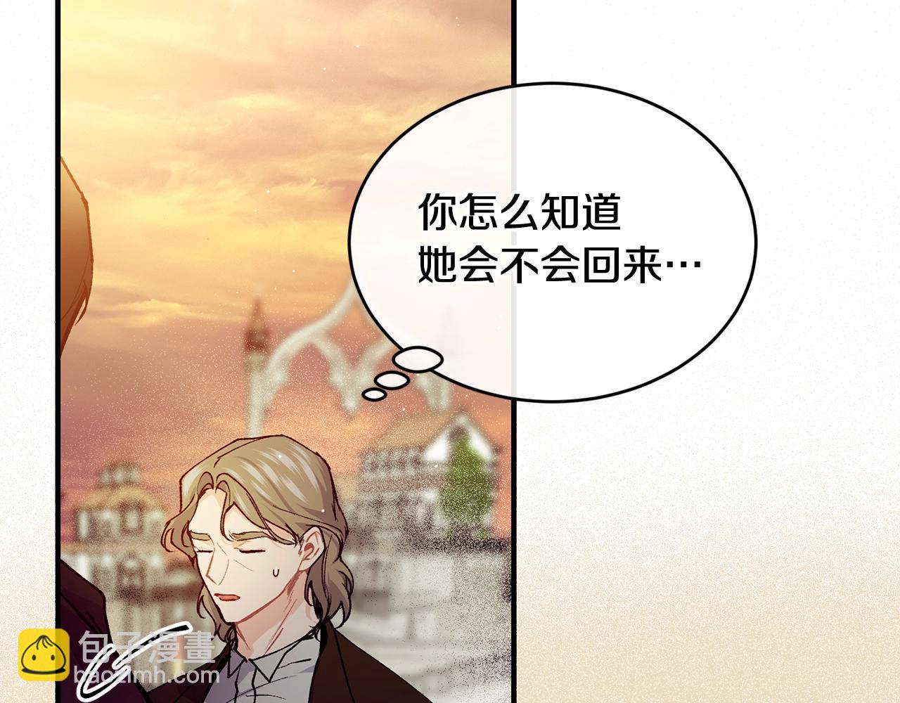 第50话 他要的不是钱，是我141