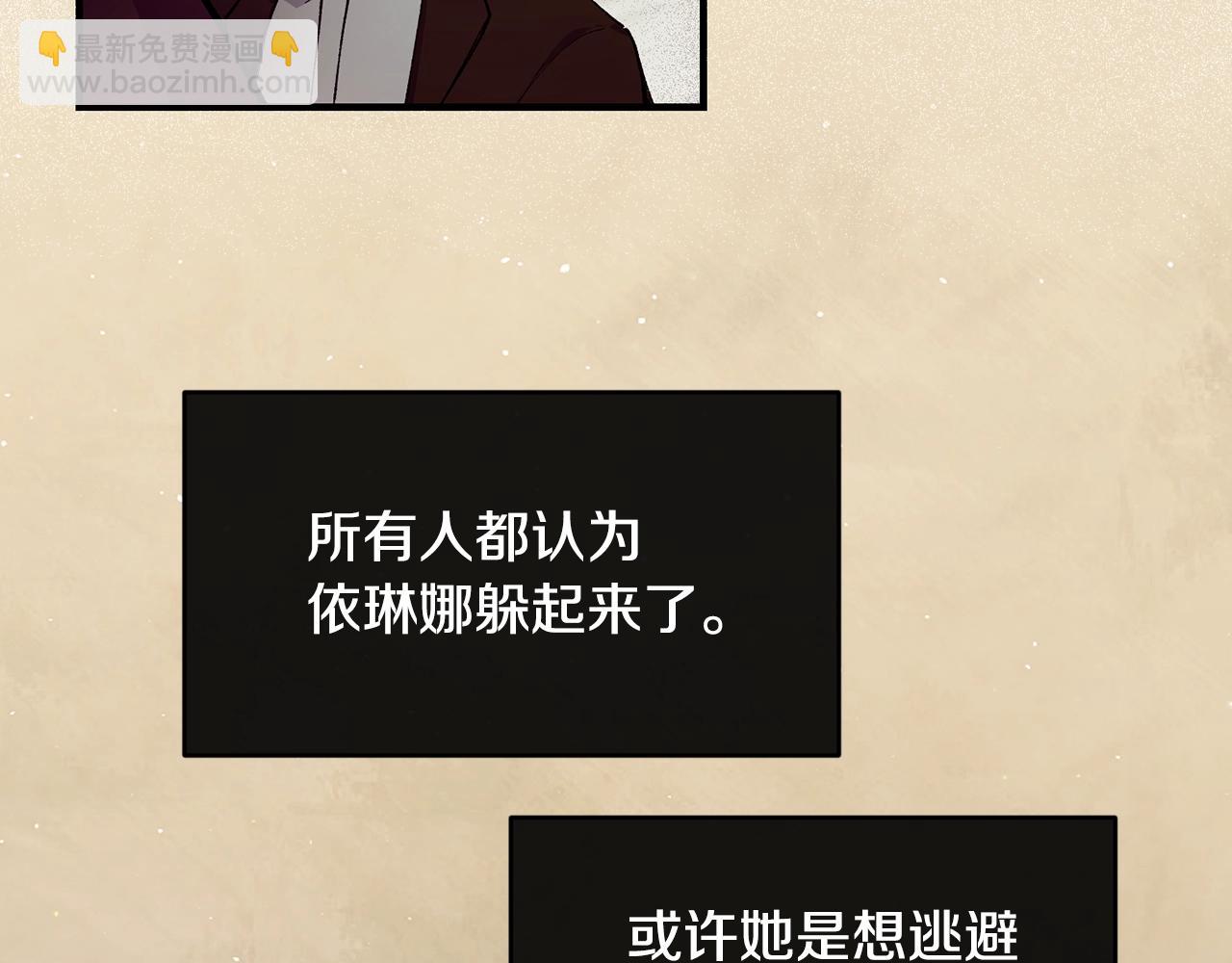 第50话 他要的不是钱，是我142