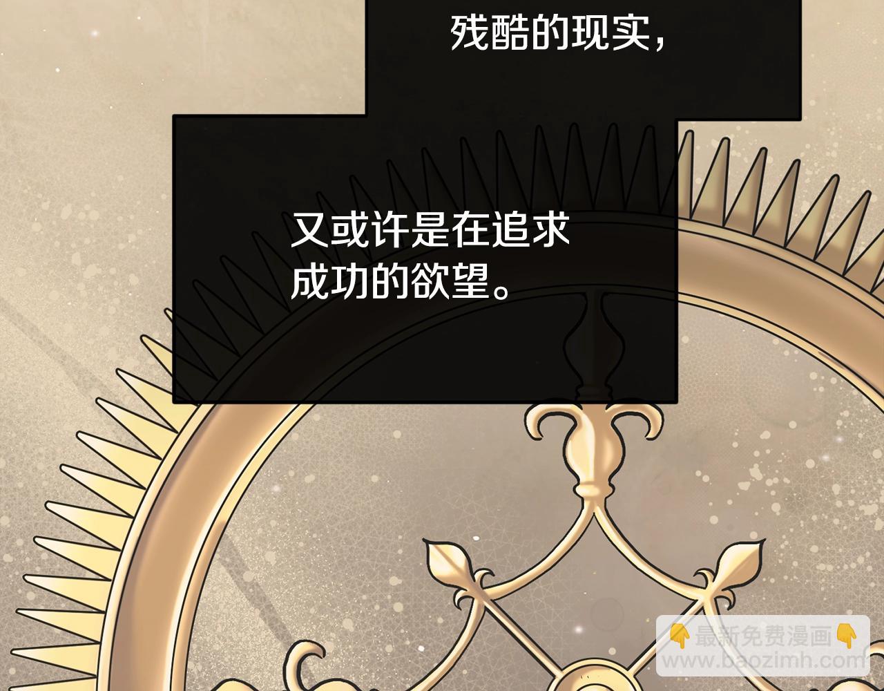 第50话 他要的不是钱，是我143