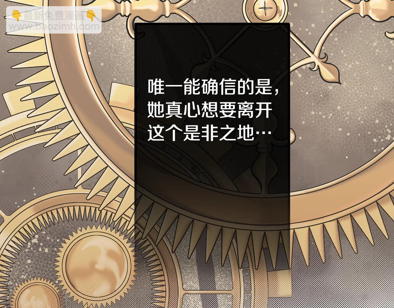 第50话 他要的不是钱，是我144