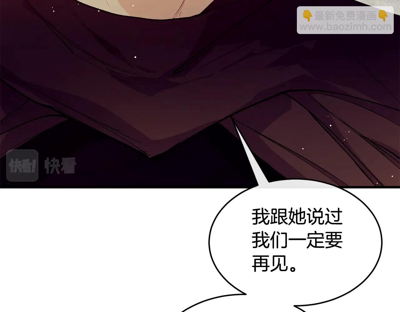 第50话 他要的不是钱，是我147