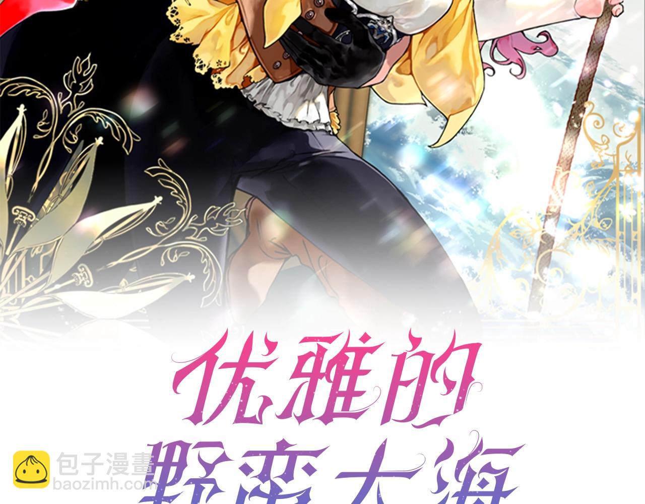 第50话 他要的不是钱，是我15