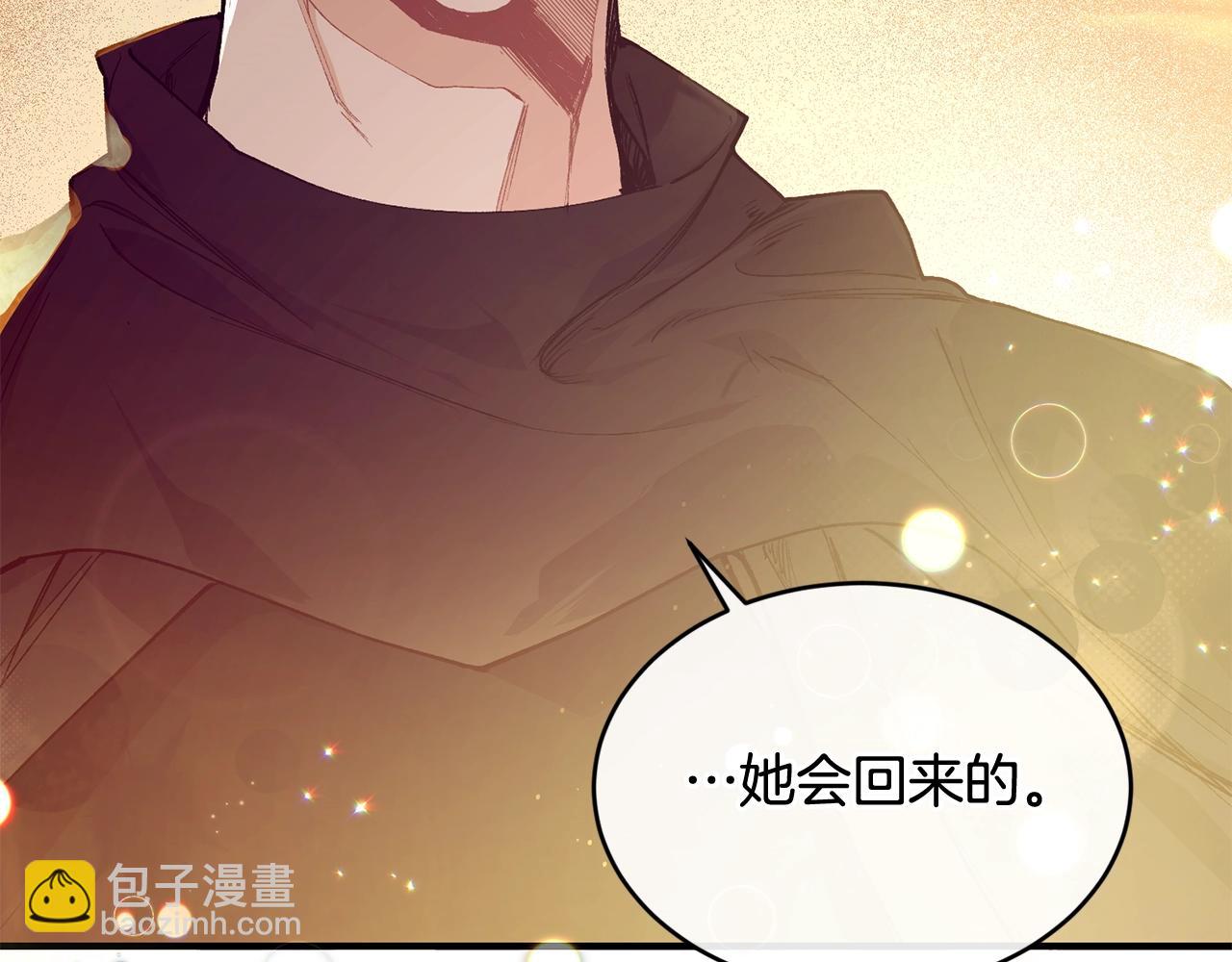 第50话 他要的不是钱，是我151