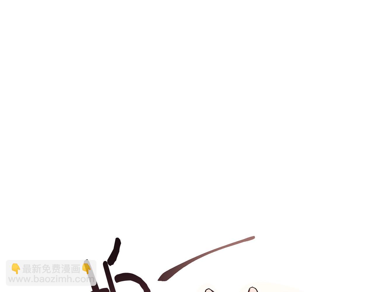 第50话 他要的不是钱，是我153