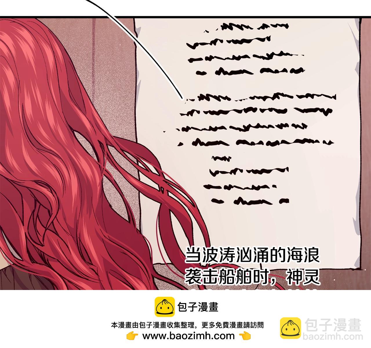 第50话 他要的不是钱，是我157