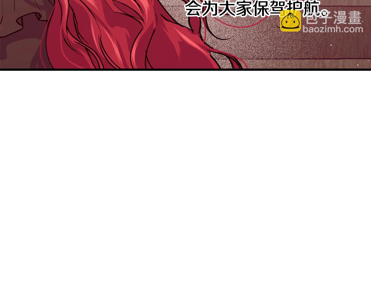 第50话 他要的不是钱，是我162