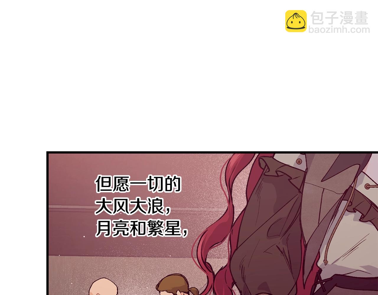 第50话 他要的不是钱，是我163