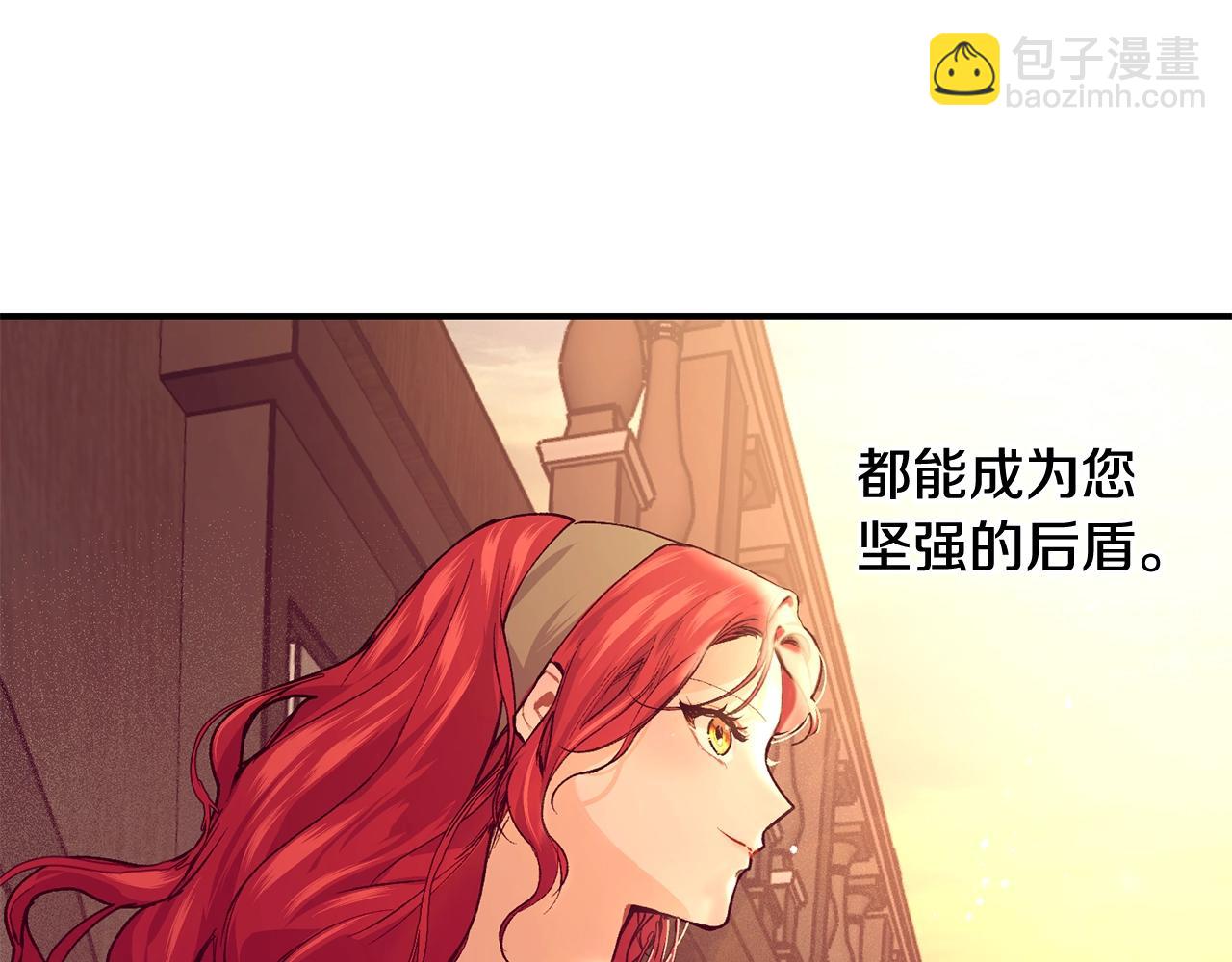 第50话 他要的不是钱，是我167