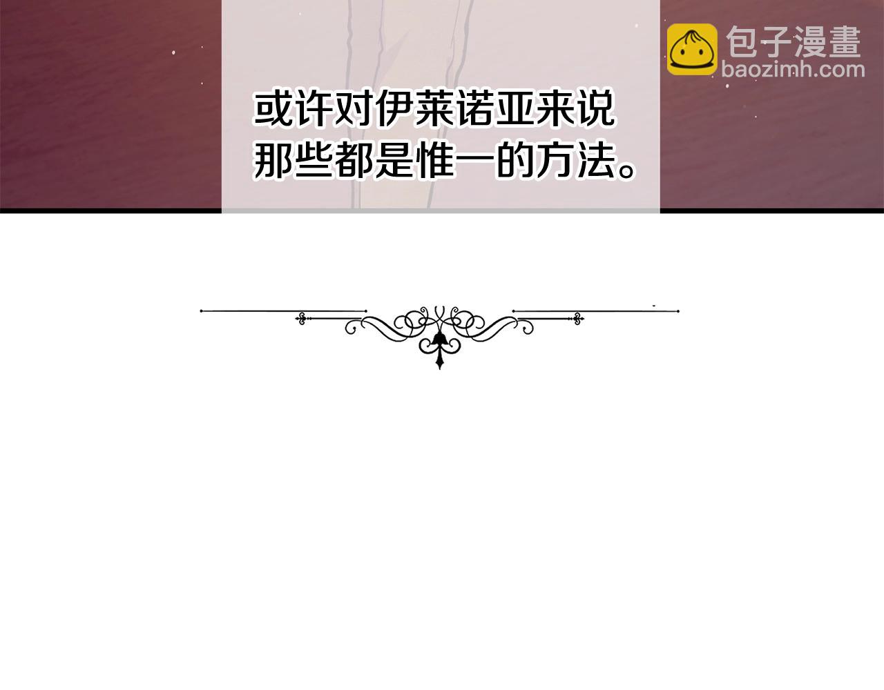 第50话 他要的不是钱，是我174