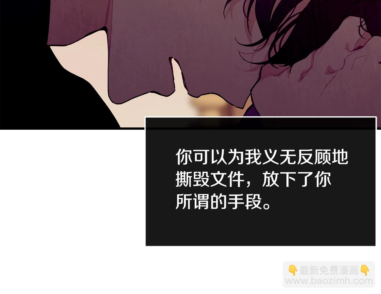 第50话 他要的不是钱，是我176