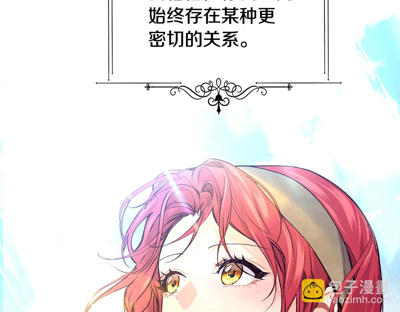 第50话 他要的不是钱，是我178