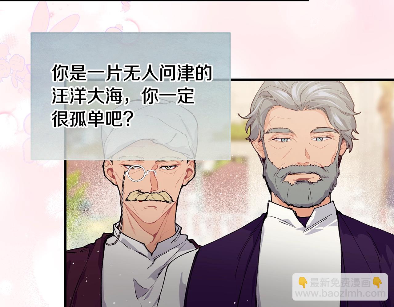 第50话 他要的不是钱，是我182