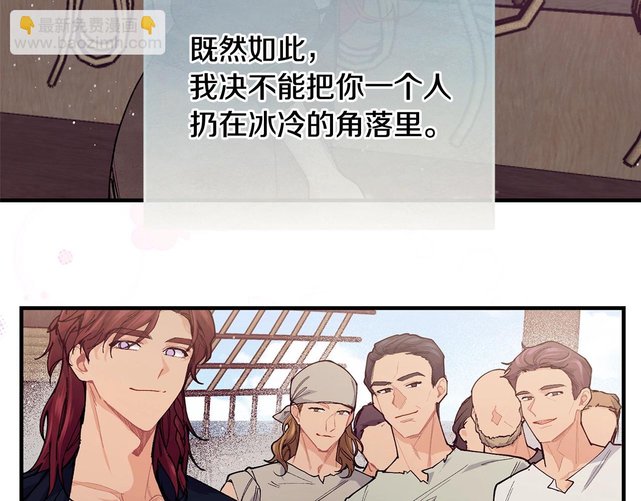 第50话 他要的不是钱，是我185