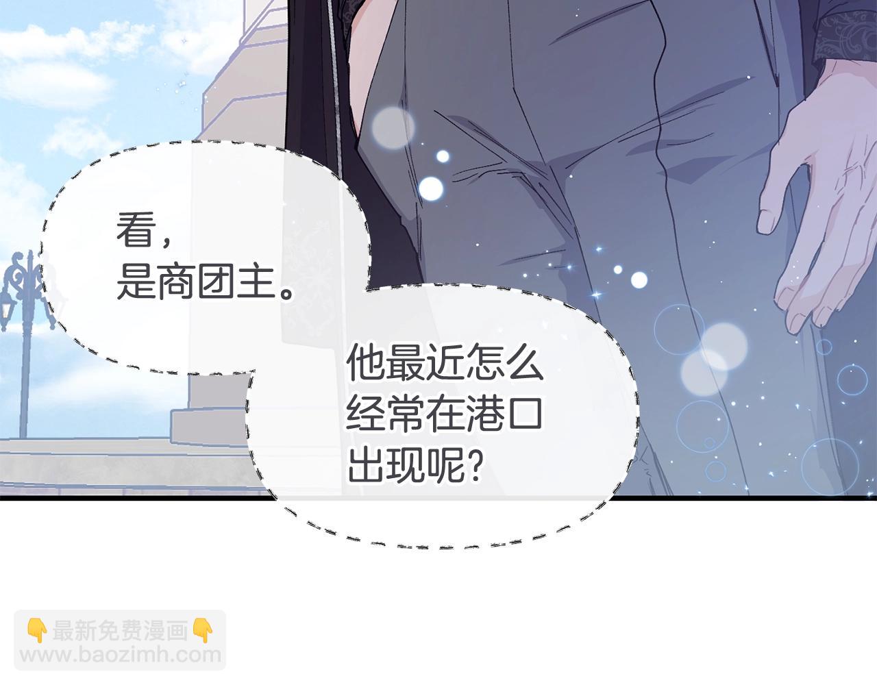 第50话 他要的不是钱，是我23