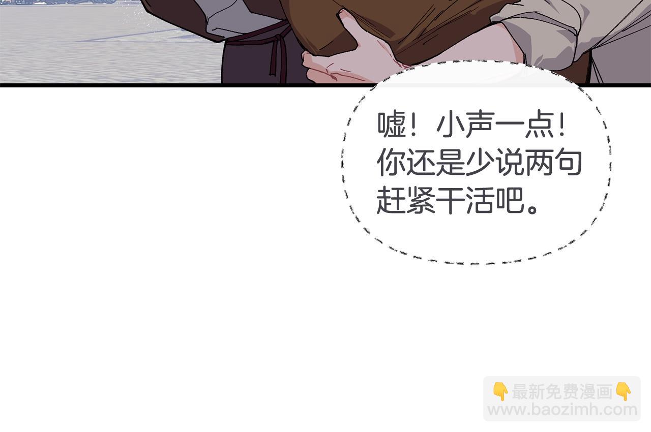 第50话 他要的不是钱，是我25