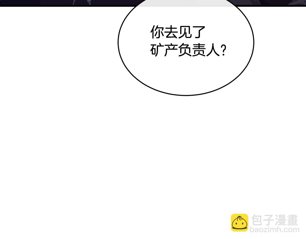 第50话 他要的不是钱，是我27