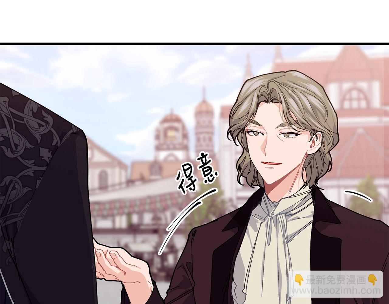 第50话 他要的不是钱，是我28