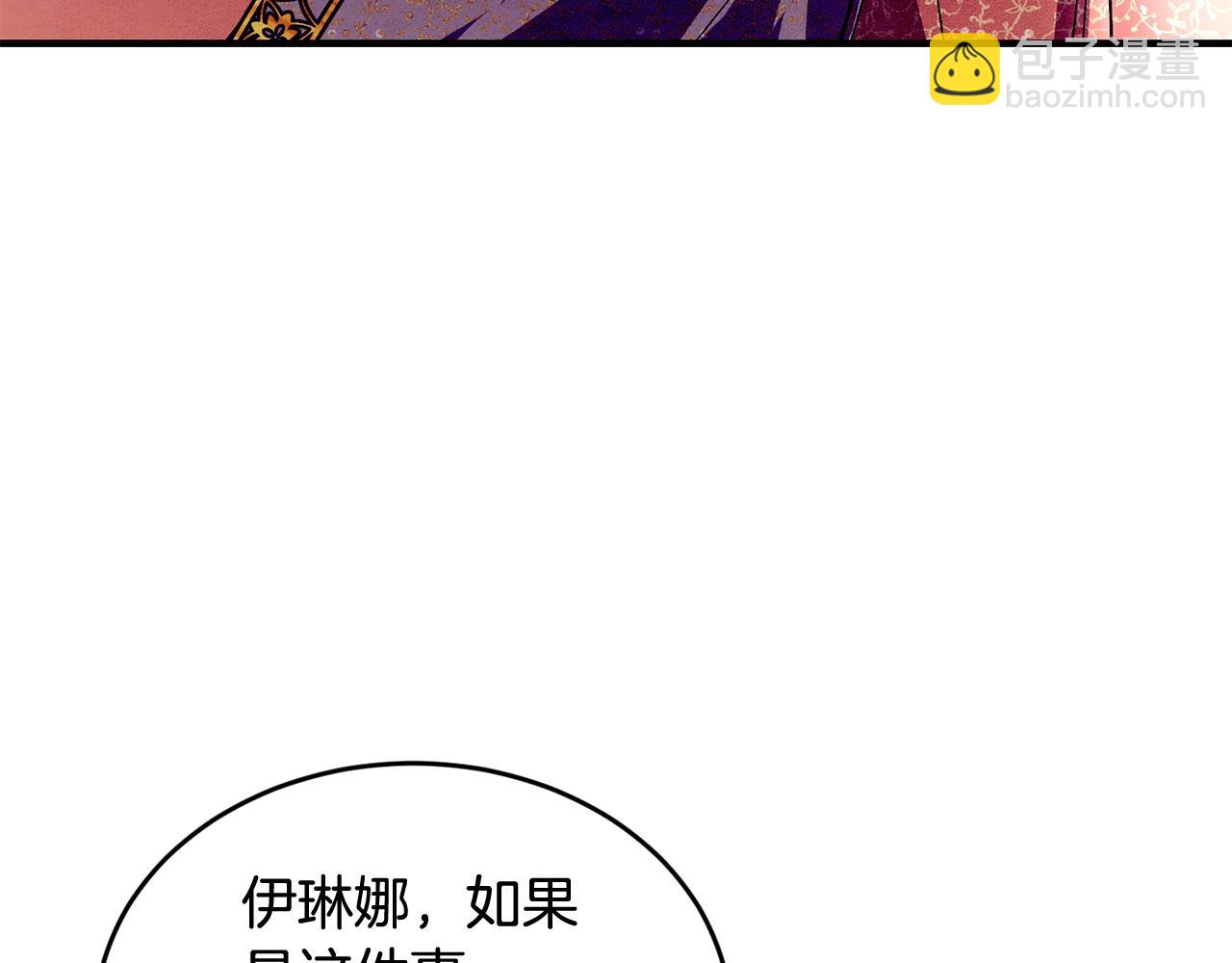 第50话 他要的不是钱，是我3