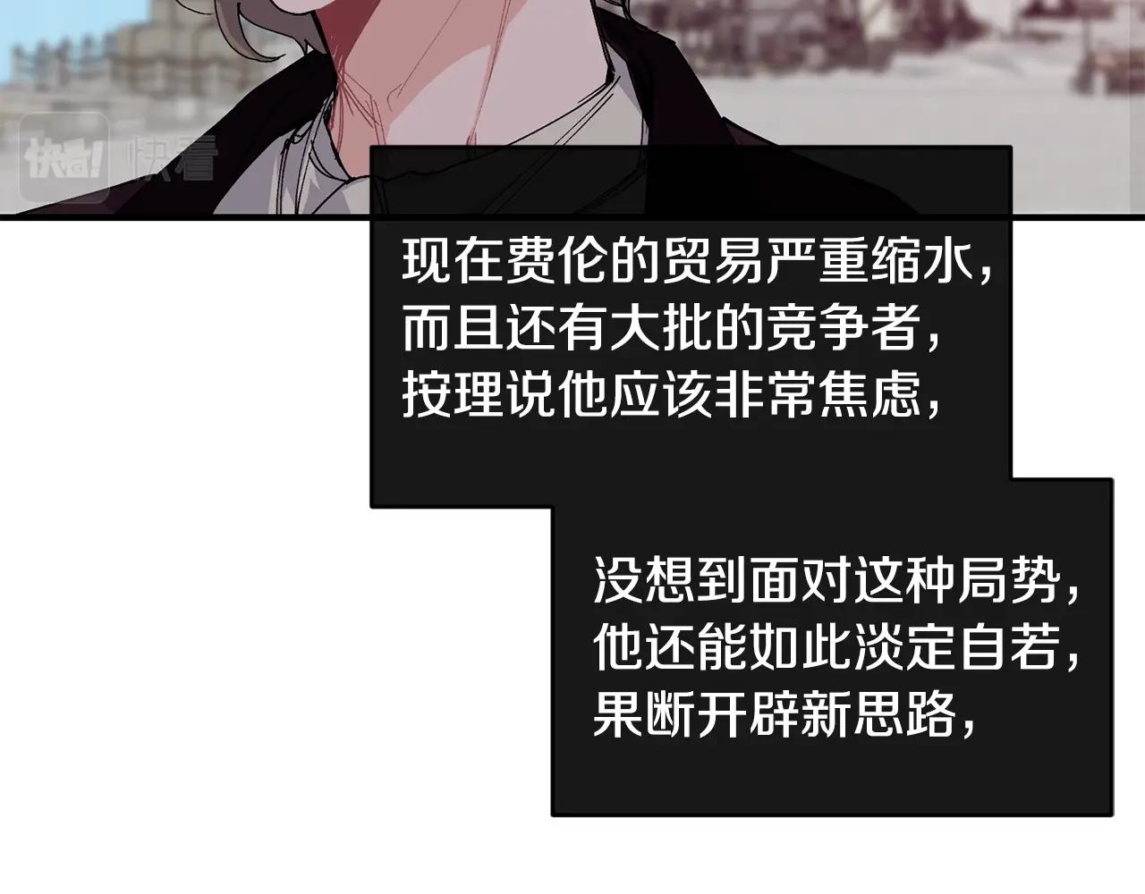 第50话 他要的不是钱，是我31