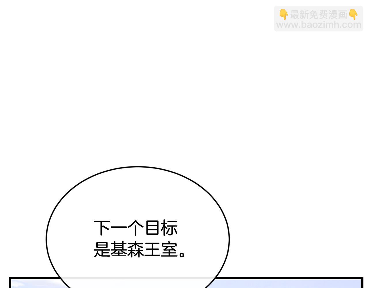 第50话 他要的不是钱，是我36