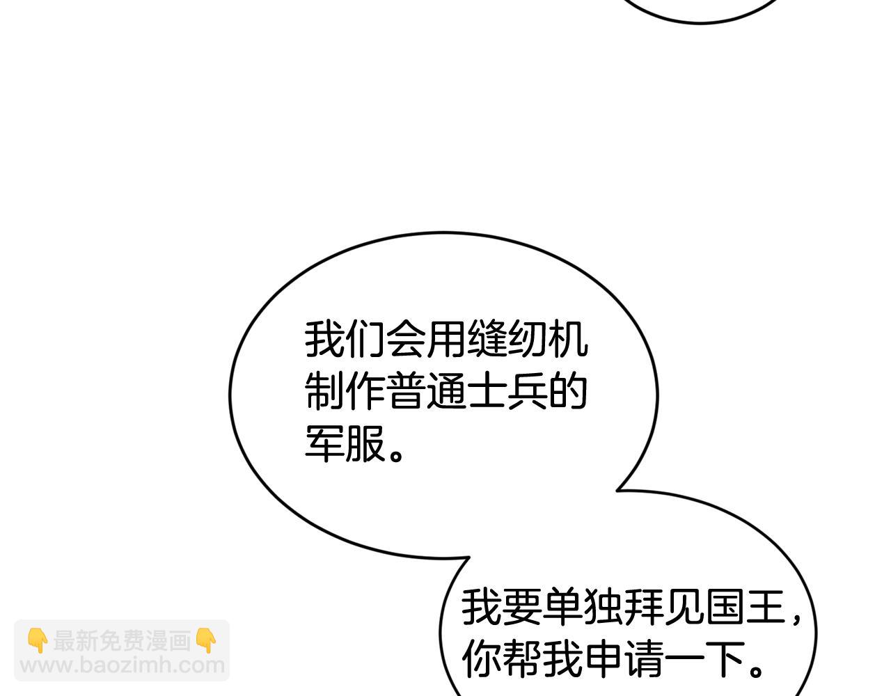 第50话 他要的不是钱，是我38