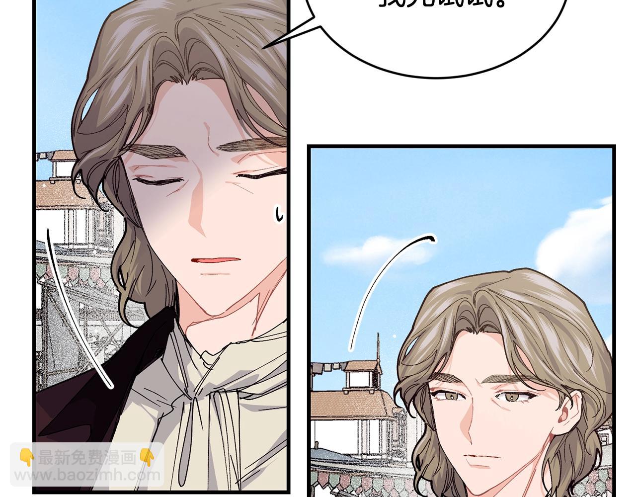 第50话 他要的不是钱，是我45