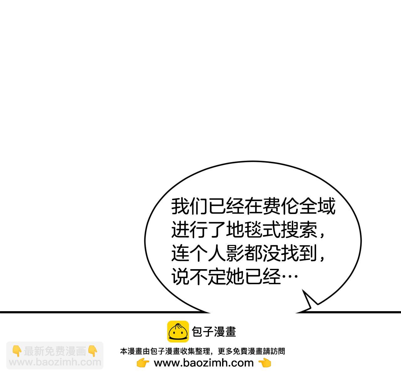 第50话 他要的不是钱，是我53