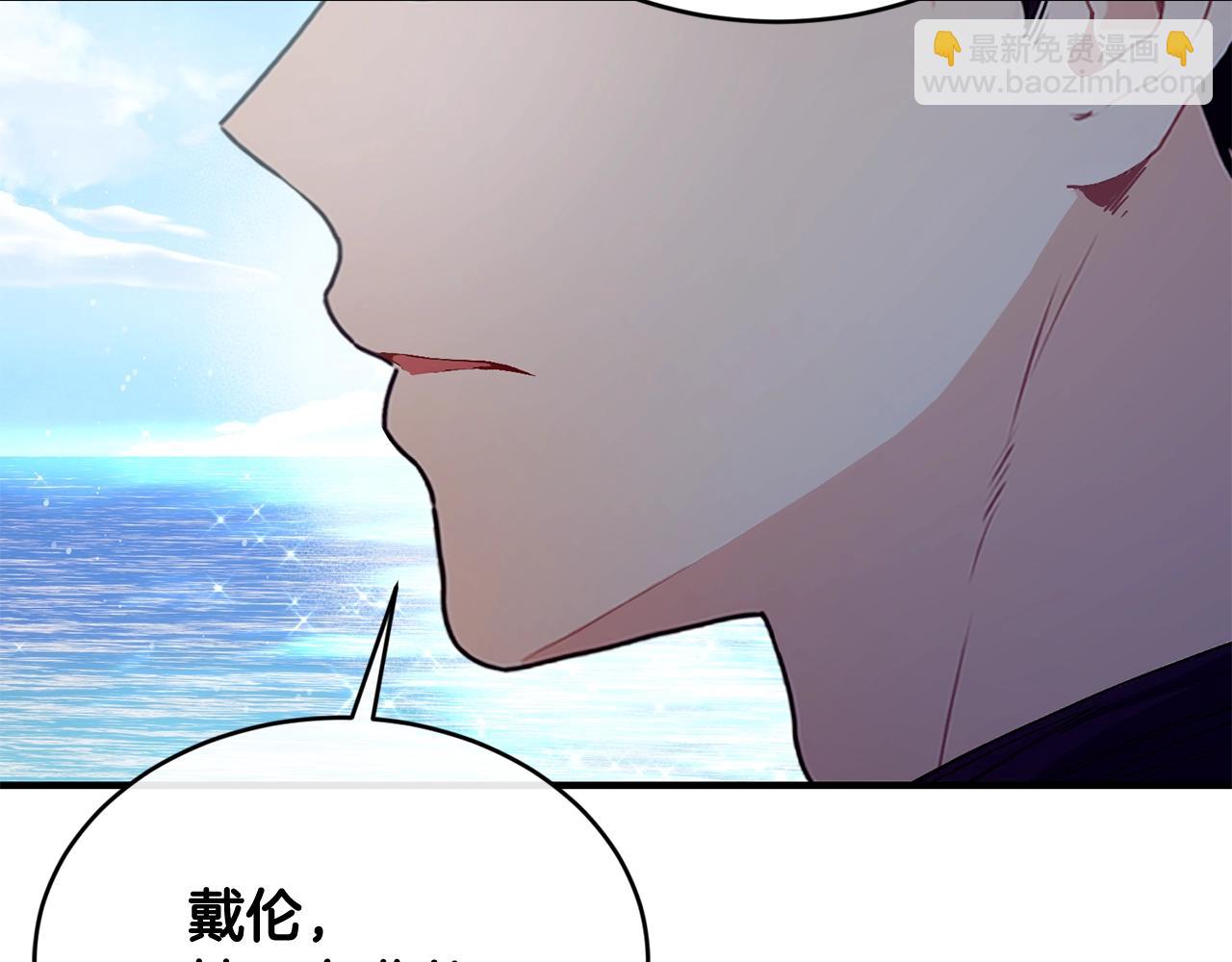 第50话 他要的不是钱，是我54