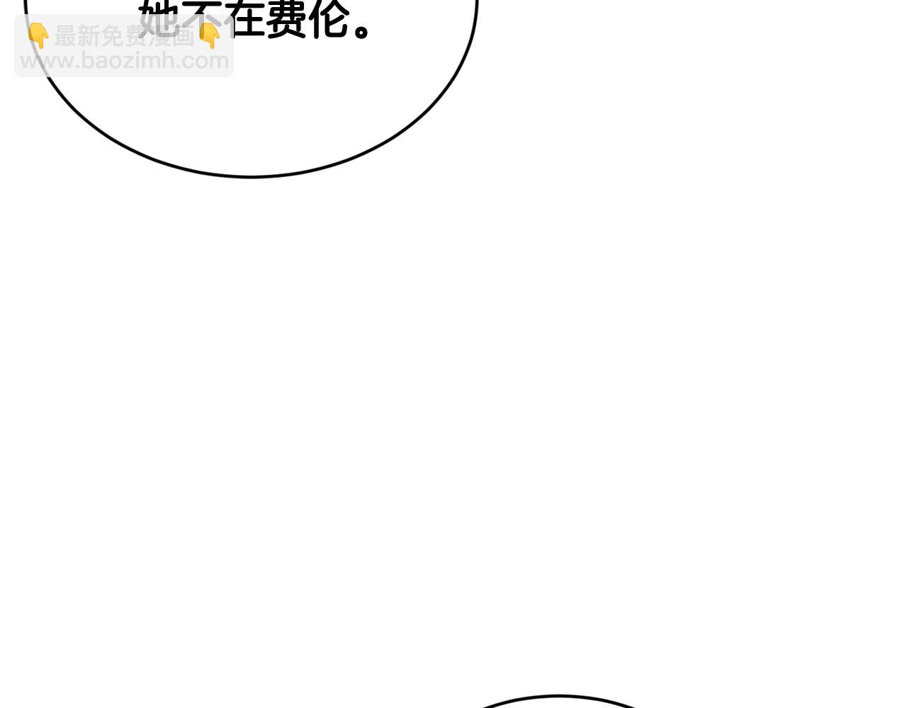 第50话 他要的不是钱，是我55