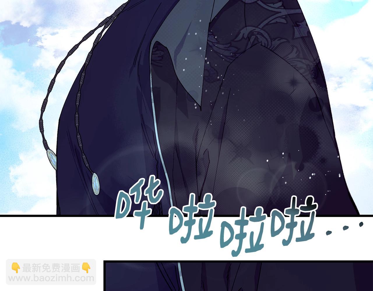 第50话 他要的不是钱，是我58