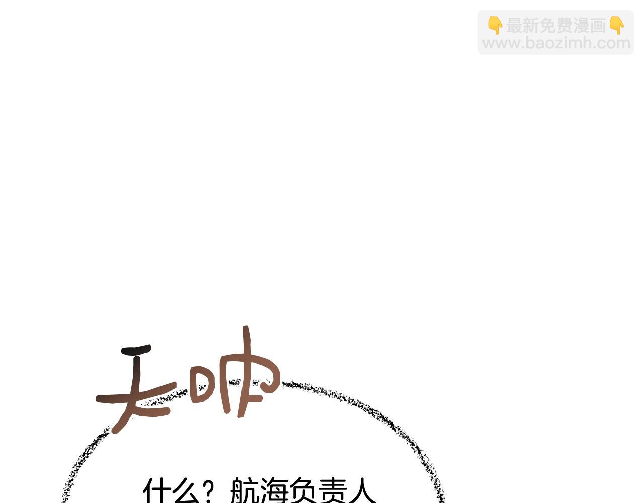 第50话 他要的不是钱，是我60