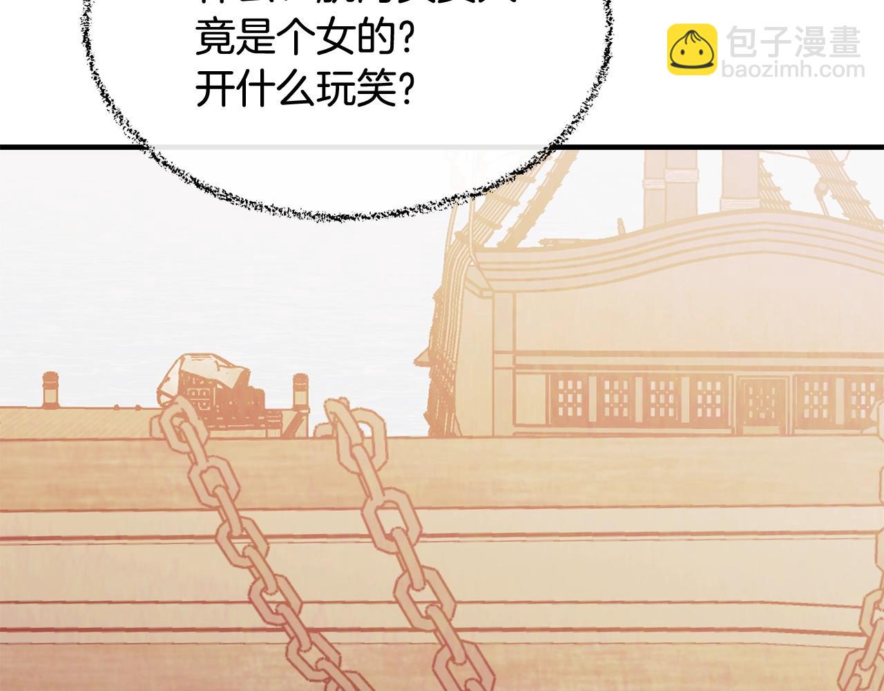 第50话 他要的不是钱，是我61