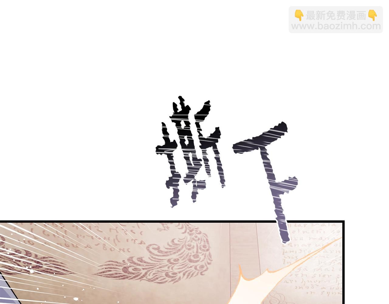 第50话 他要的不是钱，是我64