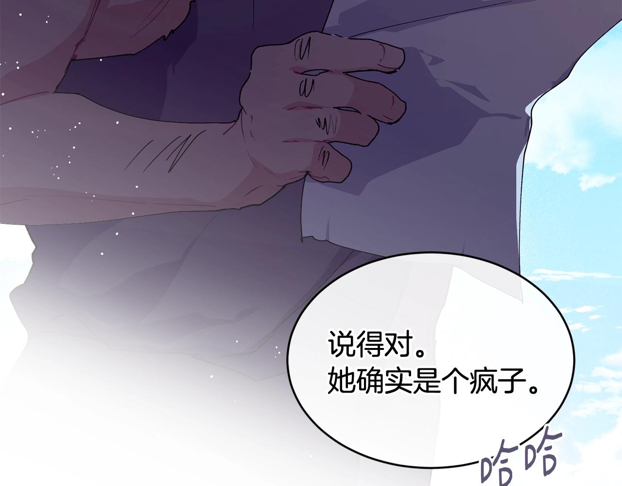 第50话 他要的不是钱，是我67