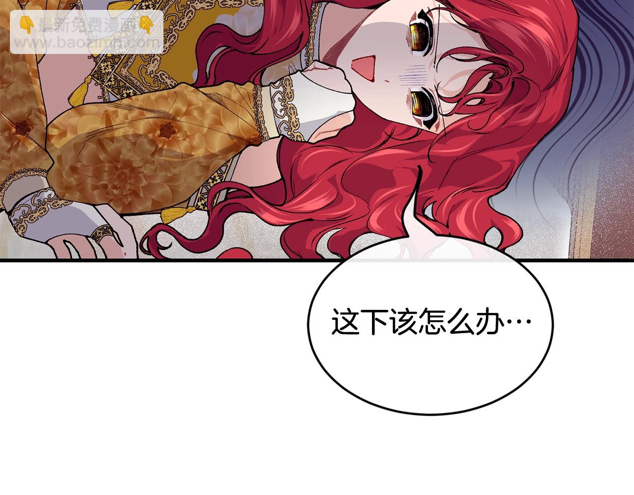 第50话 他要的不是钱，是我80