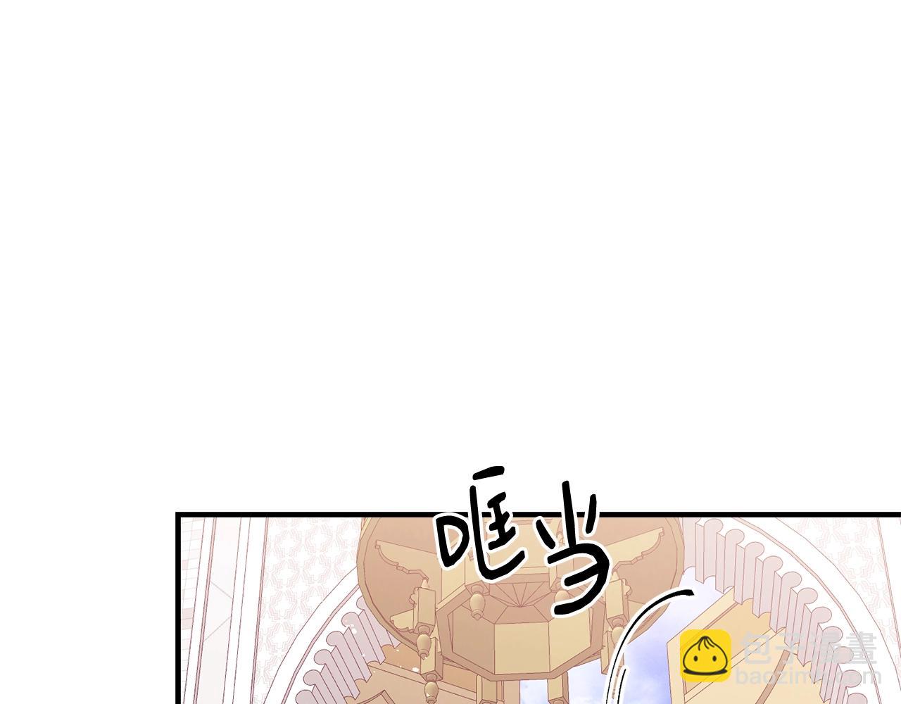 第50话 他要的不是钱，是我81