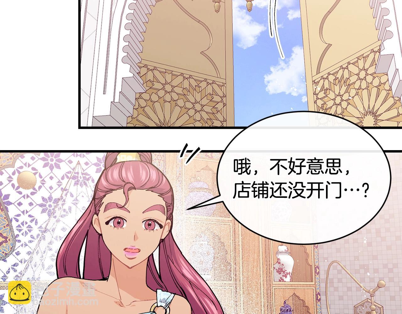 第50话 他要的不是钱，是我82